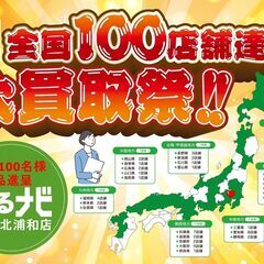 謹んで新年のお慶びを申し上げます。  旧年中は格別のご愛顧を賜り...