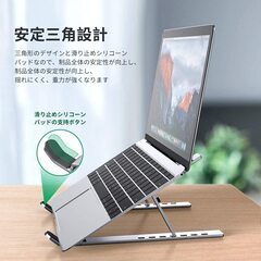 【新品・未使用】ノートパソコンスタンド pcスタンド TOPK 軽量 姿勢改善 腰痛 猫背解消 折りたたみ式 持ち運び便利 15.6インチまで対応 収納袋付き の画像
