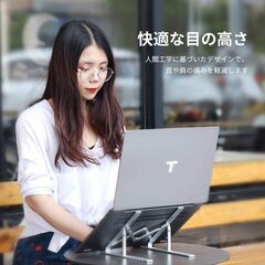 【新品・未使用】ノートパソコンスタンド pcスタンド TOPK 軽量 姿勢改善 腰痛 猫背解消 折りたたみ式 持ち運び便利 15.6インチまで対応 収納袋付き の画像