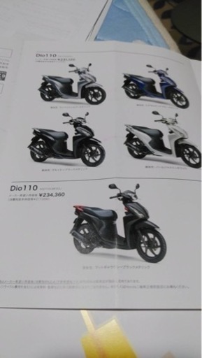 dio110 マットブラックギャラクシー