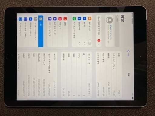 iPad第6世代　32G