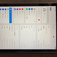 iPad第6世代　32G