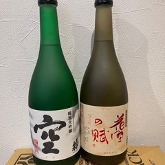 空　蓬莱泉 純米大吟醸 花野の賦　はなの の ふ2本セット