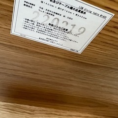 unicoのダイニングテーブルセット 大特価の画像