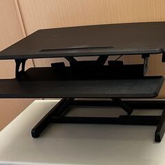 卓上スタンディングデスク（コストコ購入品）の画像