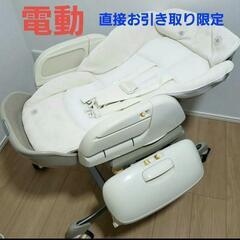 ハイローチェア　電動　コンビ