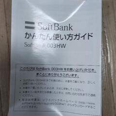 PhotoVision 003HW
フォトビジョンの画像