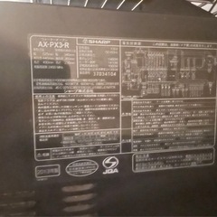 2013年製シャープヘルシオの画像