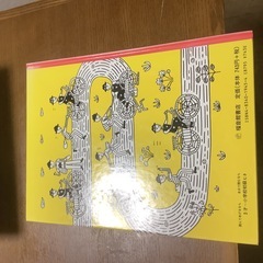 「ゆうびんやさんのホネホネさん」 にしむら あつこ　手渡しの画像