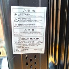 ★デザインがカッコいい‼お届け可‼★ オイルヒーター　KOM HC-A31Aの画像