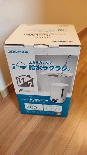 加湿器 DOSHISHA CORPORATION KWT-401(WH)