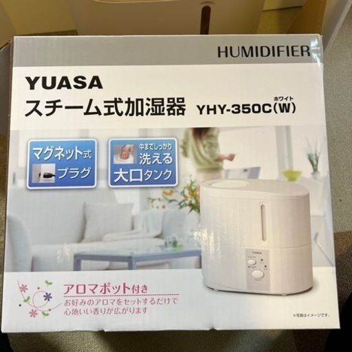 加湿器