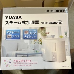 加湿器
