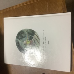 「おばけやしきへようこそ!」　手渡しの画像