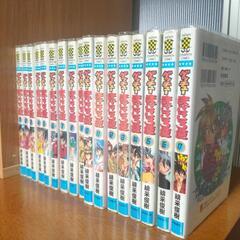 漫画 ゲッチューまごころ便 1-17全巻セット（完結）の画像