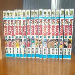 漫画 ゲッチューまごころ便 1-17全巻セット（完結）の画像