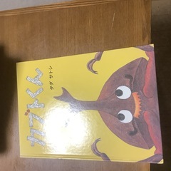 「カブトくん」 タダ サトシ