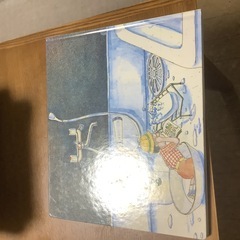 「おふろ」 出久根 育　手渡しの画像