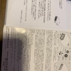 決まりました　UVライト　レジン　ネイル　説明書つきの画像