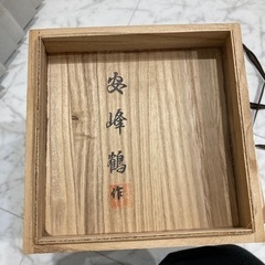 最終値下げ　安峰鶴　壺の画像