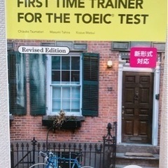 ★引越し処分★ First Time Trainer for t...