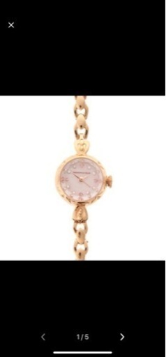 プリンセスウォッチ