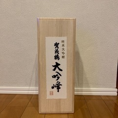 賀茂鶴　純米大吟醸　大吟