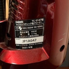 スティック型クリーナーの画像