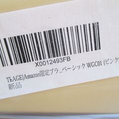 ☆TLAGE WGC01 メガネケース 眼鏡ケース コンパクトでしっかり守る◆3冠受賞の革製品ブランドの画像