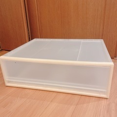 無印良品衣類ケース差し上げます