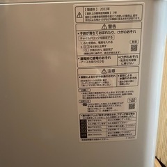 洗濯機  【半年使用】の画像