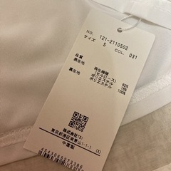 プロポーションボディドレッシング フリルブラウス の画像