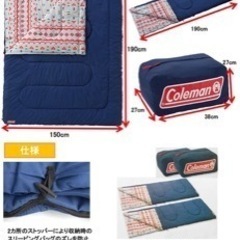 車中泊　キャンプ　グッズ
