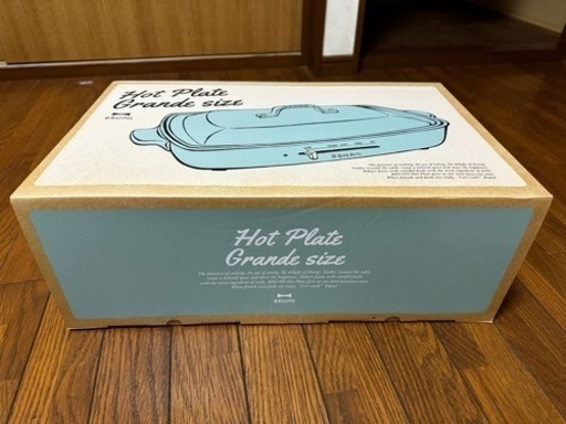 BRUNO ブルーノ ホットプレート グランデ サイズ 本体 プレート3種 (たこ焼き 平面 深鍋) 付き ブルーグレー BOE026-BGY