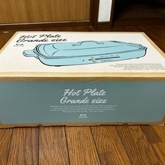 BRUNO ブルーノ ホットプレート グランデ サイズ 本体 プ...