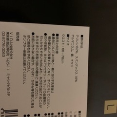 vidan 加圧シャツとパンツ 上下2セット(計4枚)の画像