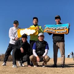 ⛳ゴルフメンバー募集中⛳ - 品川区