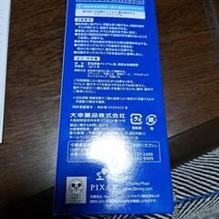 クレベリンの画像