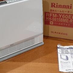 Rinnai 温水ルームヒーター RFM-Y60EB