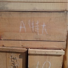 りんご箱4箱から