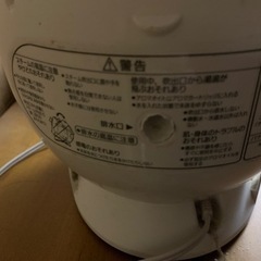 ナノケア ナイトスチーマー EH-SA44の画像