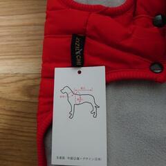 ワンコ用　服　温かくしてお散歩へ!!の画像