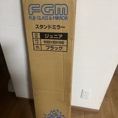 ★取りに来てくれる方限定★未使用　スタンドミラー　ブラック　15...