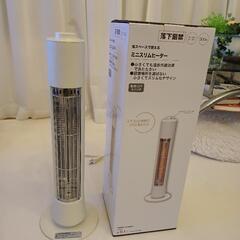 ニトリ　ミニスリム　カーボンヒーター

　　ストーブ