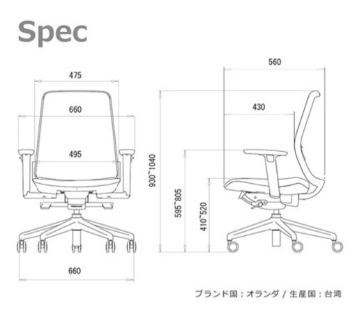 KOPLUS オフィスチェア Tonique トニック