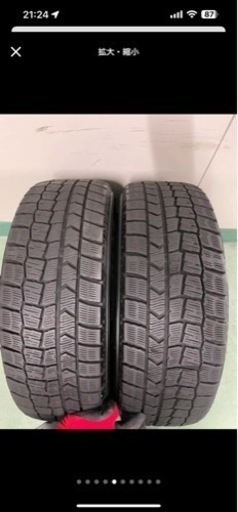 195/65r15アルミ付き4本スタッドレスタイヤお届け可