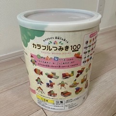 【決定】カラフルつみき　100