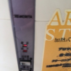 アロマ加湿器