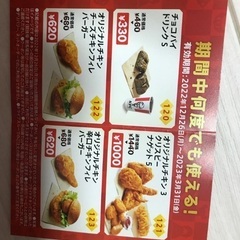 ケンタッキー福袋　トートバッグのみの画像