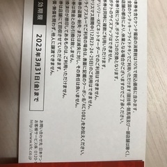 ケンタッキー福袋　トートバッグのみの画像